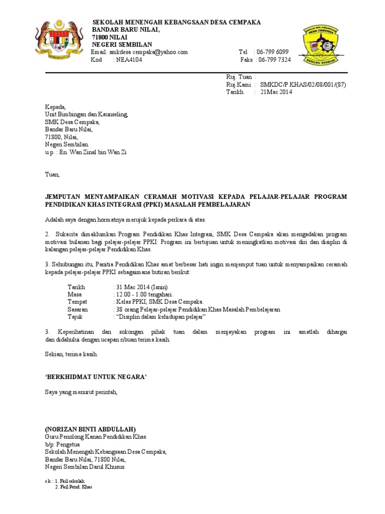 Contoh Surat Panggilan Motivasi