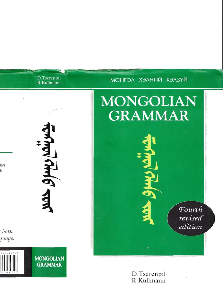 11 Mongolian Grammar (Fourth Revised Edition) | PDF