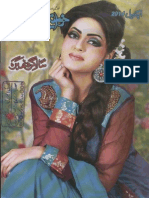 Khawateen Digest April 2014 Urdu Novels Center