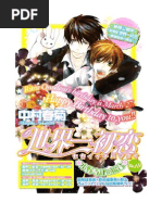Love Stage Pdf