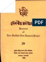 Dhih, A Review of Rare Buddhist Texts XX - Prof. S. Rinpoche and Janardan Pandey
