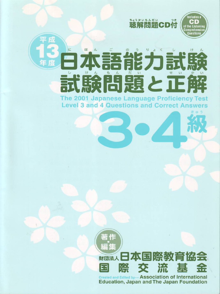 JLPT Shiken Mondai To Seikai 3-4 Kyuu 2001 | PDF