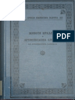 149px x 198px - Zbornik Radova Vizantoloskog Instituta XIX (1980)