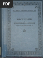 Arhiepiskop Danilo II - Zivoti Kraljeva i Arhiepiskopa Srpskih 15