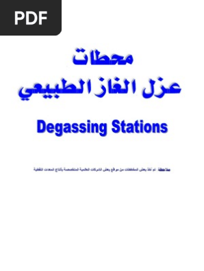 Degassing Stations Industrial Gases Transparent Materials