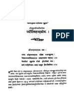Jyotish-Shabdakoshaha- Dictionary of Astro - Mukunda Daivagna  - refer Pg 271to350 (Index)