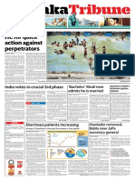 Print Edition: 11 April 2014