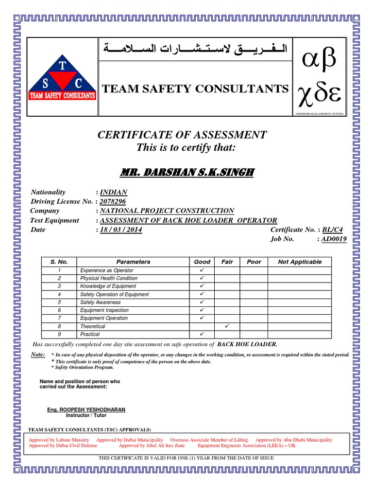 Backhoe Loader Operator Assessment Certificate | PDF | Business