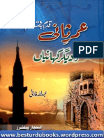 Umar e Sani Qadam Ba Qadam by Abdullah Farani