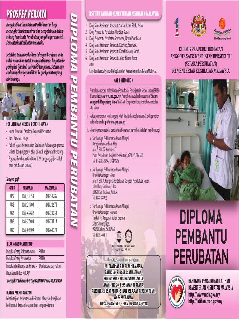Diploma Pembantu Perubatan