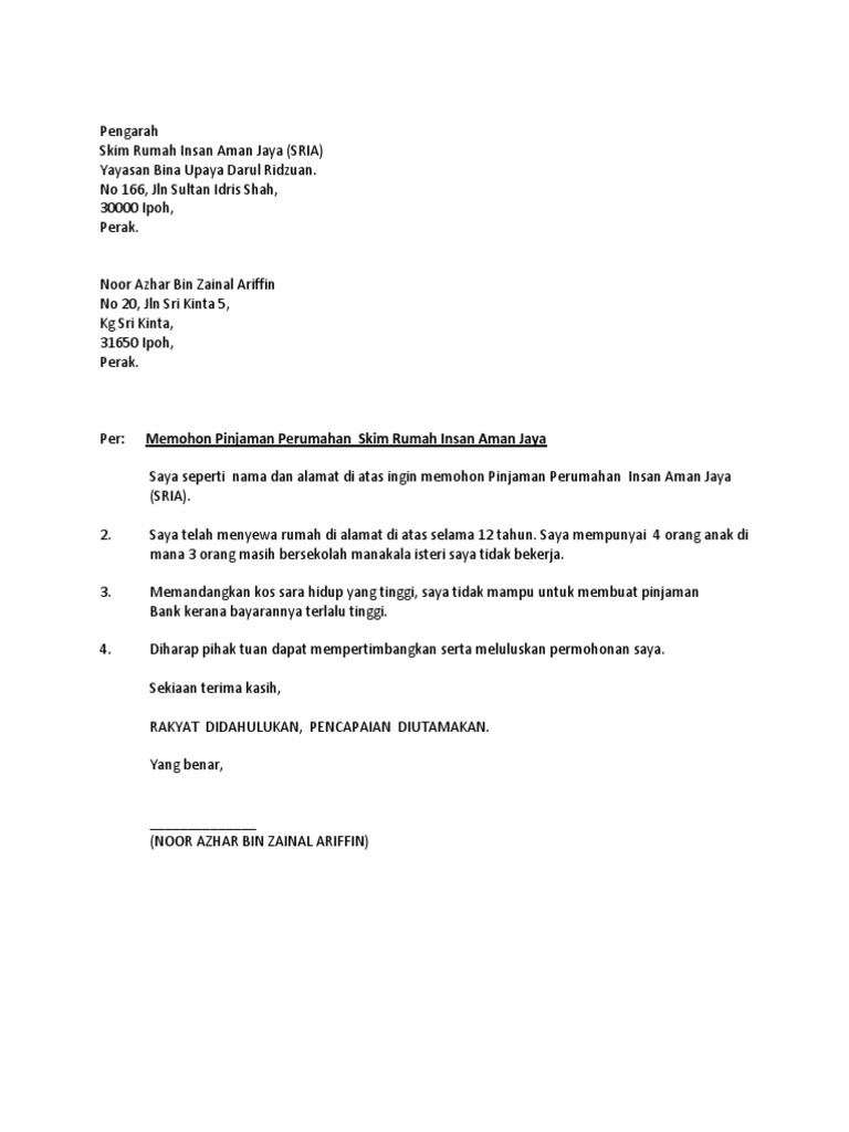 Skim Rumah Insan Amanjaya