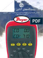Gas Analyzers Brochure - Sigma Co