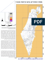 מפת האיזורים בהם קיימת סכנה לגלישת מדרונות