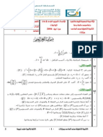 5.pdf