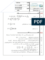 11ets11 PDF