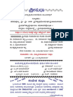 Uttaradi Math Shri Sudha October Online Edition