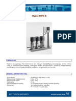 1.Πιεστικό με Inverter επικεφαλής σε όλες τις αντλίες (MPC-Ε)