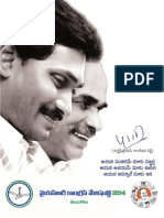 YSRCP Manifesto Telangana