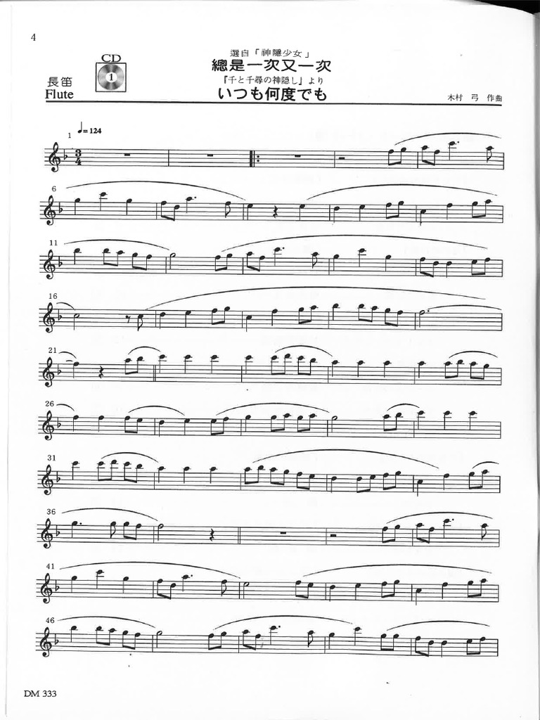 Always With Me Spirited Away Flute Pdf