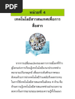 Download  by yuphinnet5244 SN21806562 doc pdf