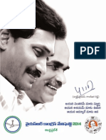 YSRCP Manifesto 