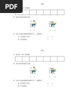 Kegiatan Ekonomi Masyarakat Melayu Tradisional