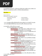 Download Learning Log 32 by peterfan_7 SN21812043 doc pdf