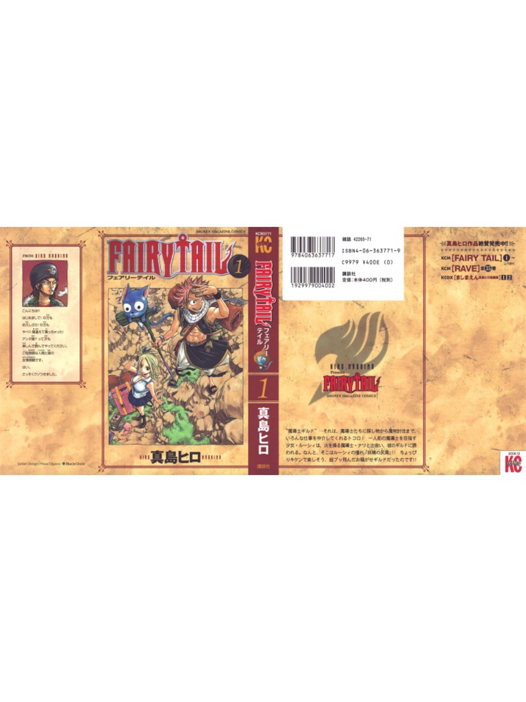 Fairy Tail Volume 1 Manga Industry Media Industry