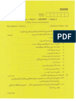 Plus2_Arabic1_Mar2009