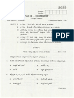 Plus2 Mar2009 Chemistry Telugu