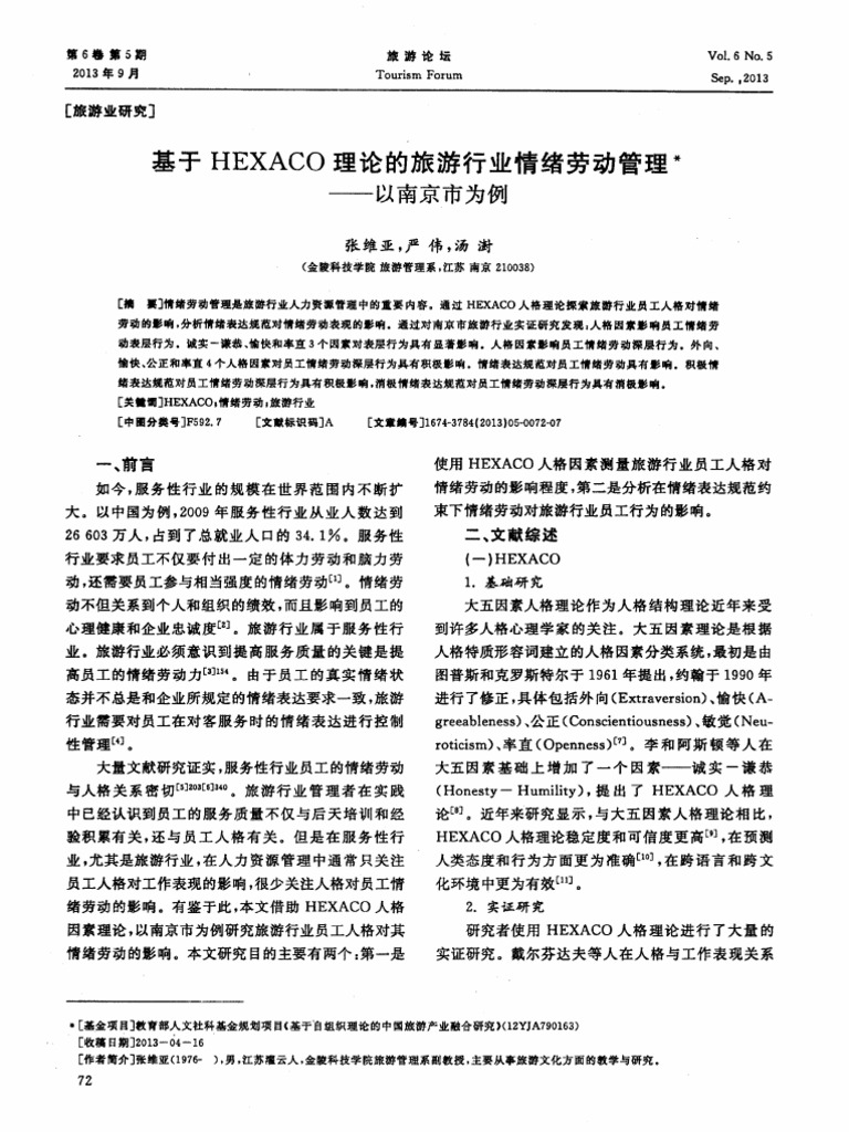 Hexacomodelzhangweiya Pdf