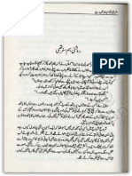 Roshni Humsafar Thi by Nighat Abdullah Urdu Novels Center