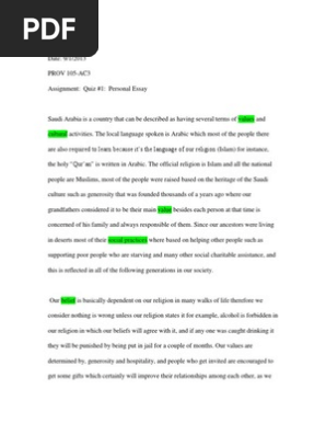 personal essay 