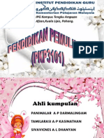 PEMULIHAN