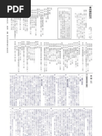 Download professional by YUHIKAKU PUBLISHING COLTD  SN218384 doc pdf