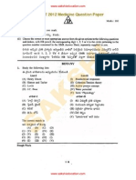 EAMCET 2012 Medical Question Paper With Key-1