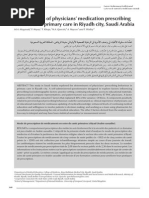 معايير الاعتراف السباهي للمراكز الصحية الاولية Pdf