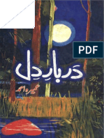 Darbar e Dil Umaira Ahmad Urdu Novels Center