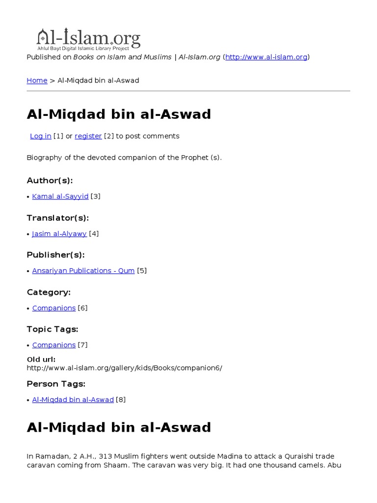 Al Miqdad Bin Al Aswad Ali Muhammad