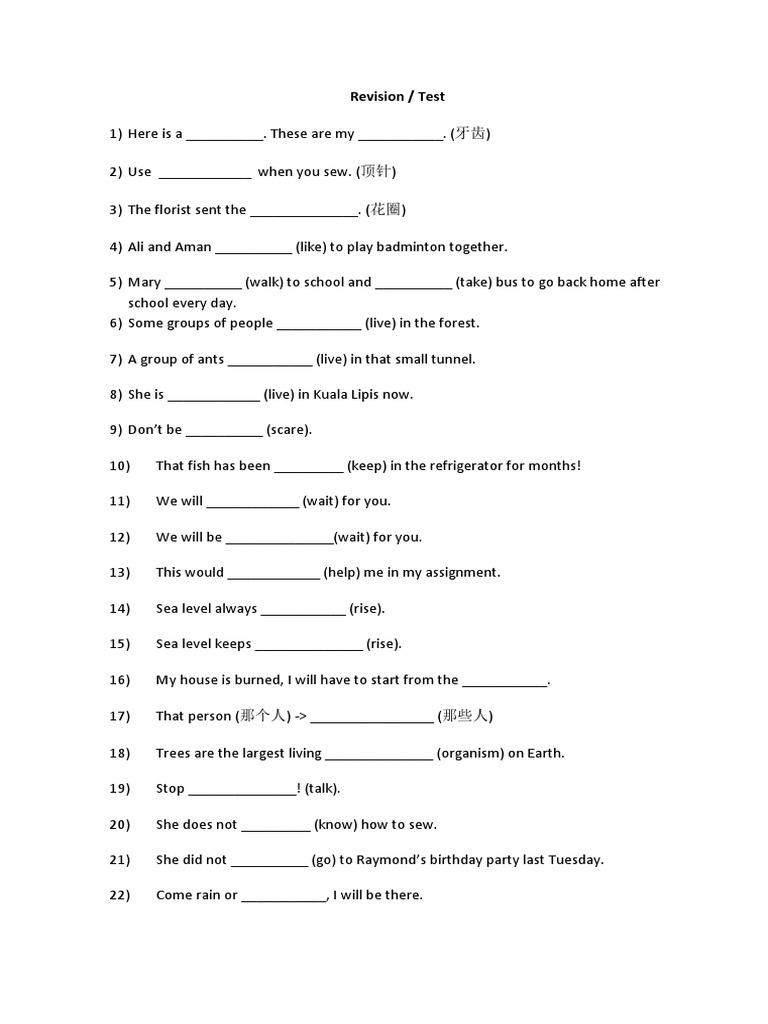 Form 1 English Exercise | PDF