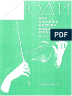 Violin - Stecenko - 3 (Elementary Violin Studies Collection)