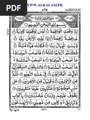 Download 88+ Contoh Surat Al Waqiah Kalam Terbaru Gratis