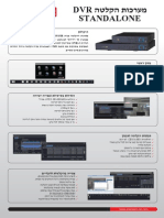 Standalone Heb PDF
