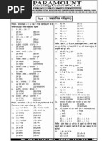 SSC CGL Sample Paper