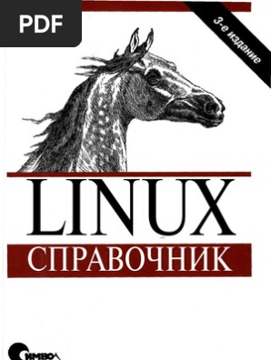 Спам книги дп cp