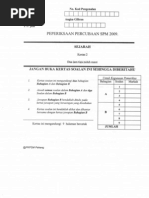 Tips Lulus Matematik Tambahan