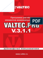 ValTec PRG Help
