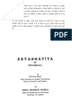 Aryabhata With English Commentary