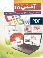 MS Office 2010