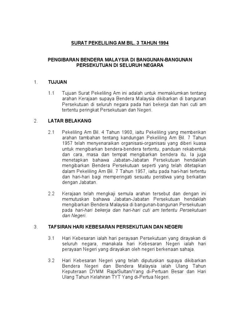 Surat Pekeliling Am Bil - 3 Tahun 1994 | PDF